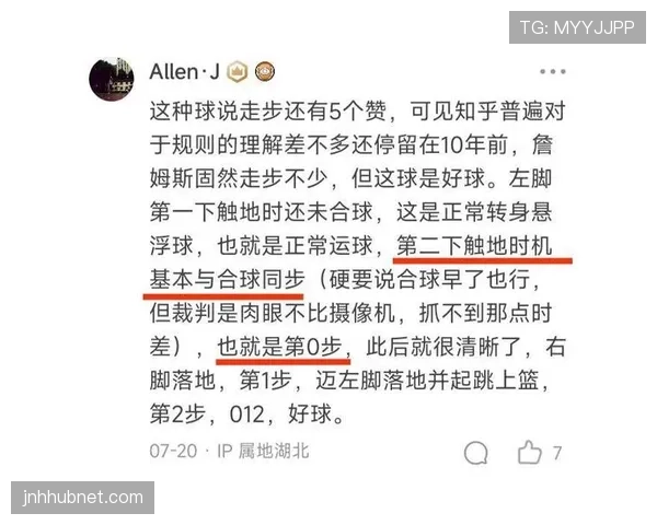 搞懂篮球走步和两次运球的区别，轻松掌握违例判罚关键点。