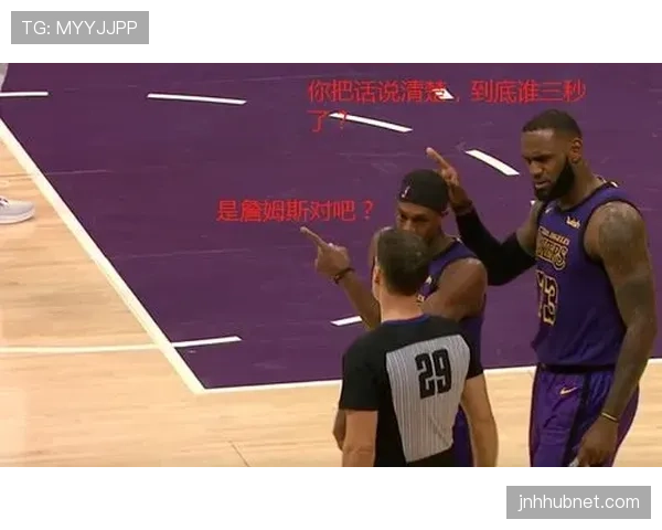 新手必看：快速搞懂篮球比赛中三秒违例的判定标准