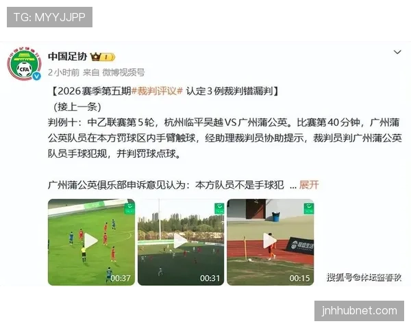 门将规则：禁区内何时可用手触球的判定要点