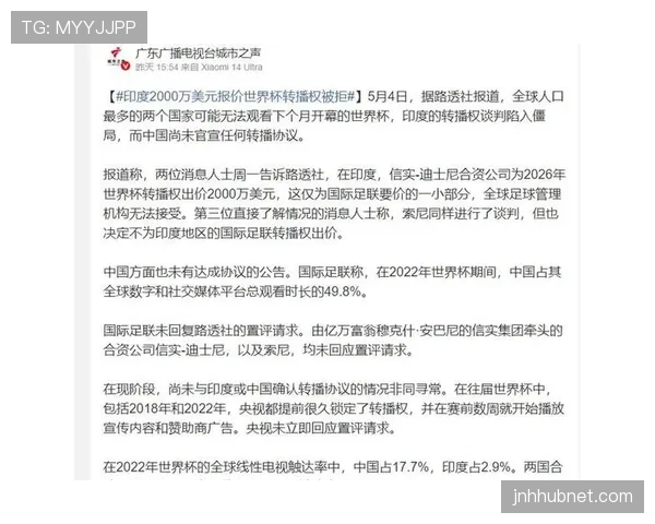 2026世界杯开幕战现场支付方式有哪些 2026世界杯开幕战现场支付方式有哪些