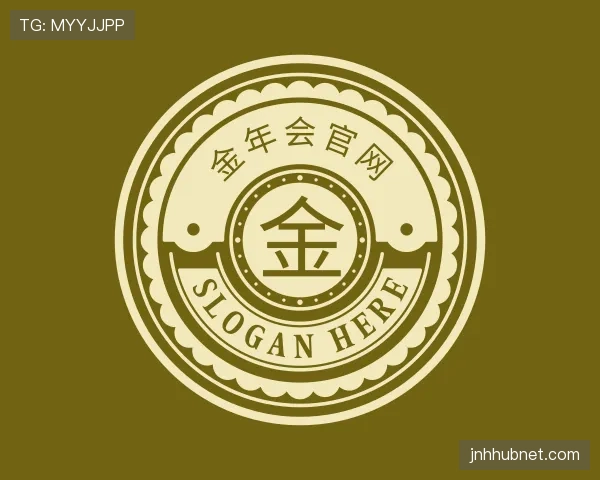 解读金年会